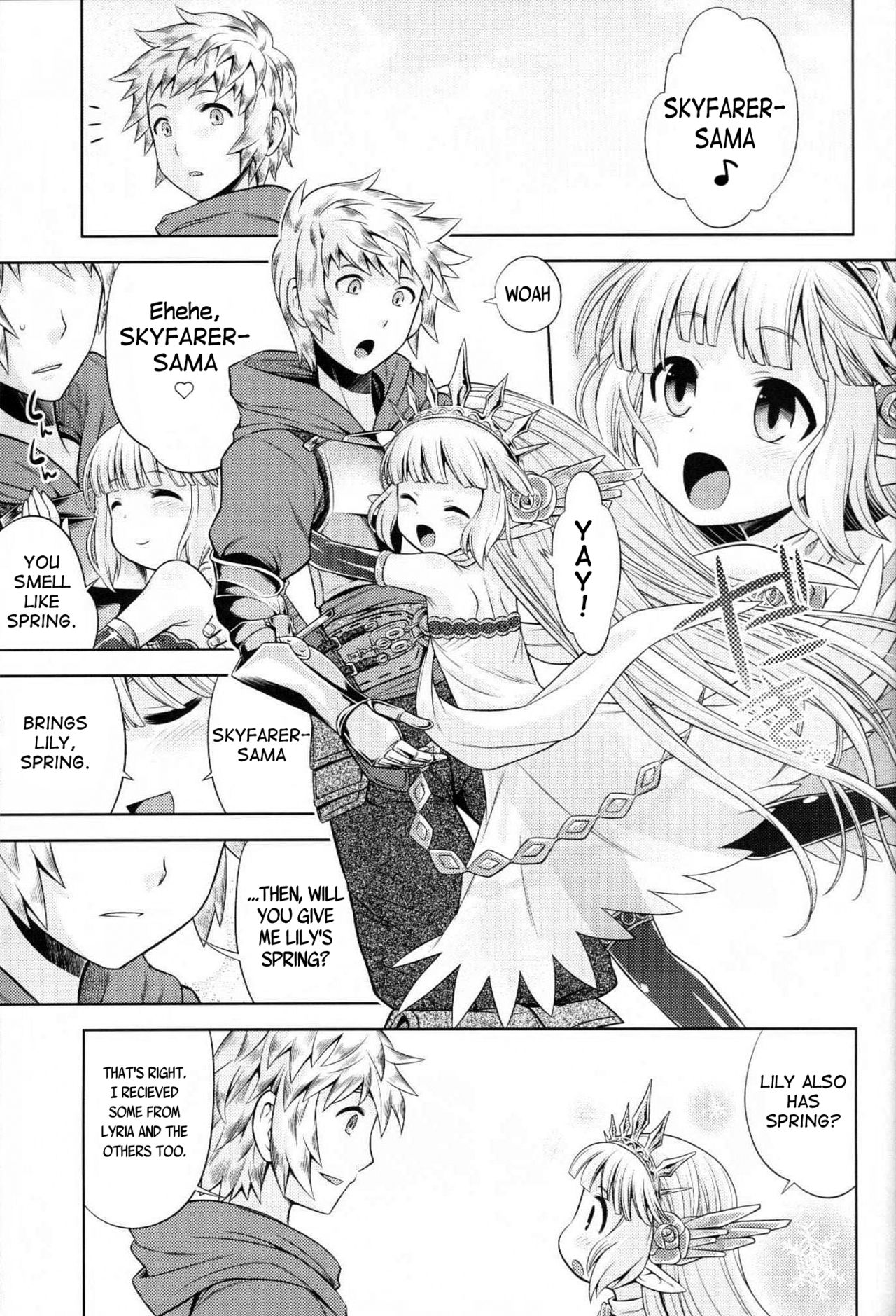 Granblue no Anone | Granblue's You Know What page 2 full