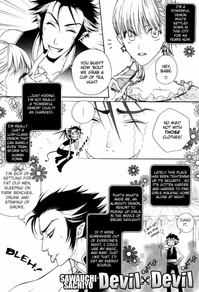 Devil x Devil page 1 full
