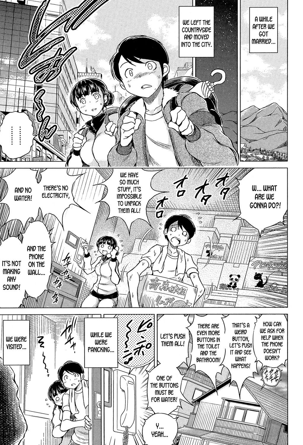 Netorarezuma ~Otto no Shiranai Chitai~ Ch. 3-4 page 1 full