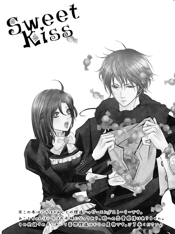 Hana Awase Iroha x Mikoto Soushuuhen 1 page 2 full