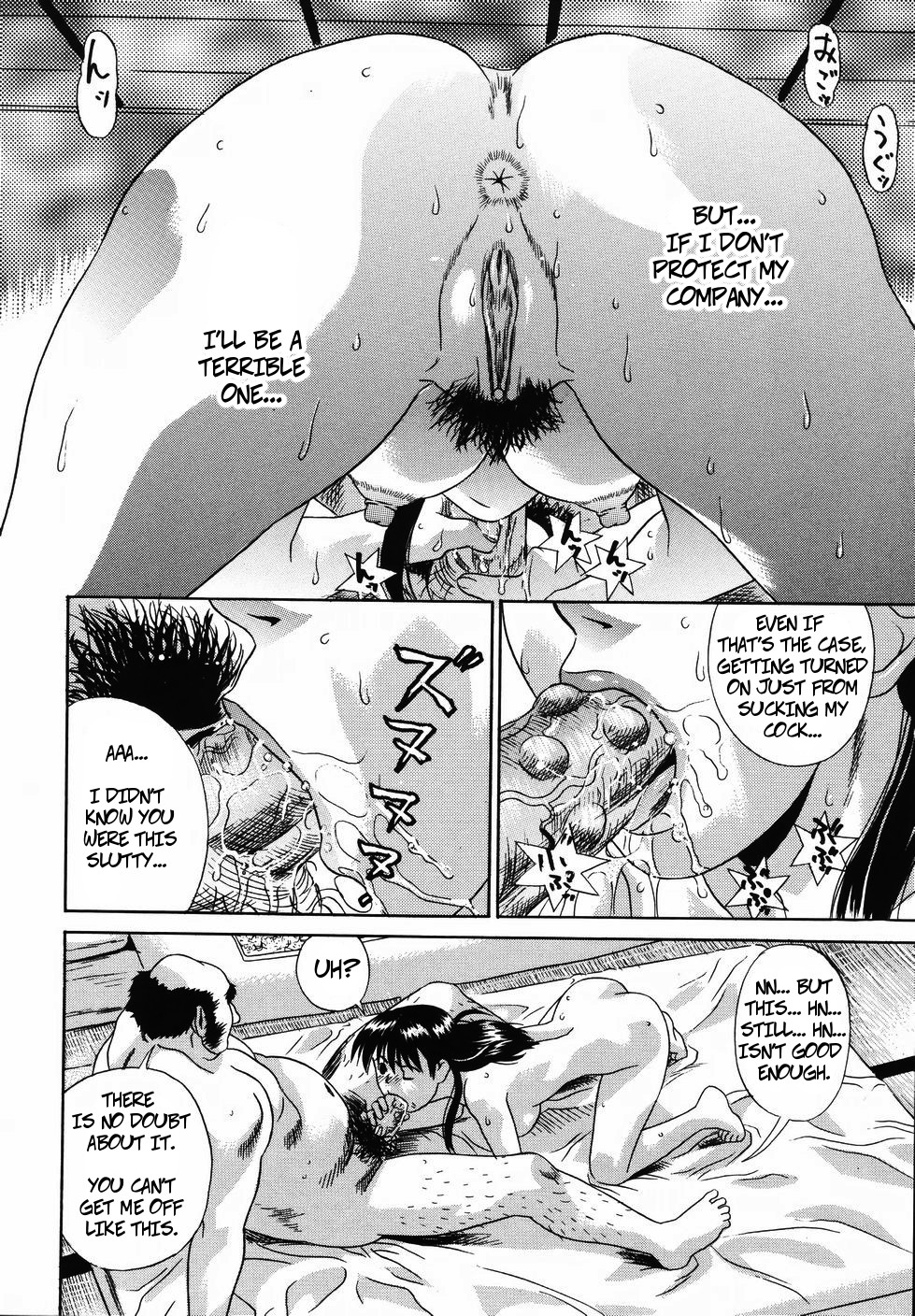 Onna Shachou Nikutai Settai | Female President's Nude Entertainment page 10 full