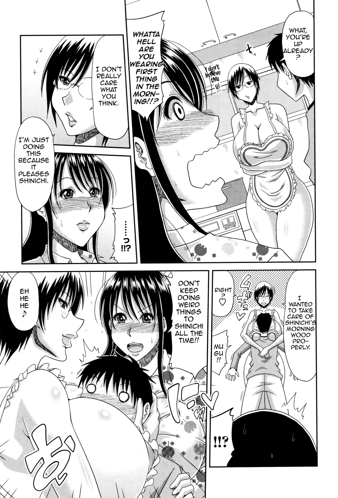WHaha to Ore no Kazoku Seikatsu | My Family Life with My Two Mothers page 3 full