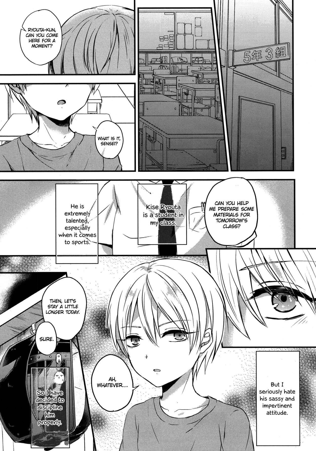 Saimin After School page 4 full