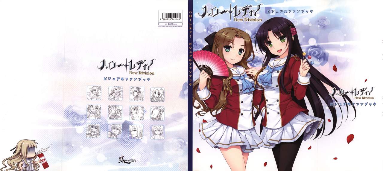 HELLO LADY！ Visual Fanbook page 1 full