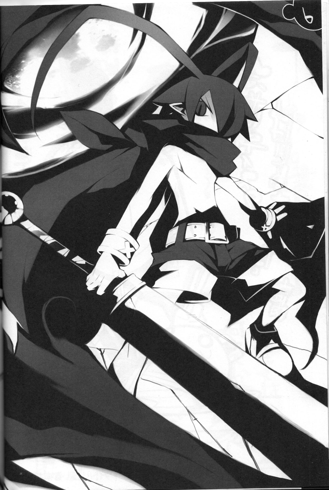 Hiyashi Dis 2 Hajimemashita page 5 full