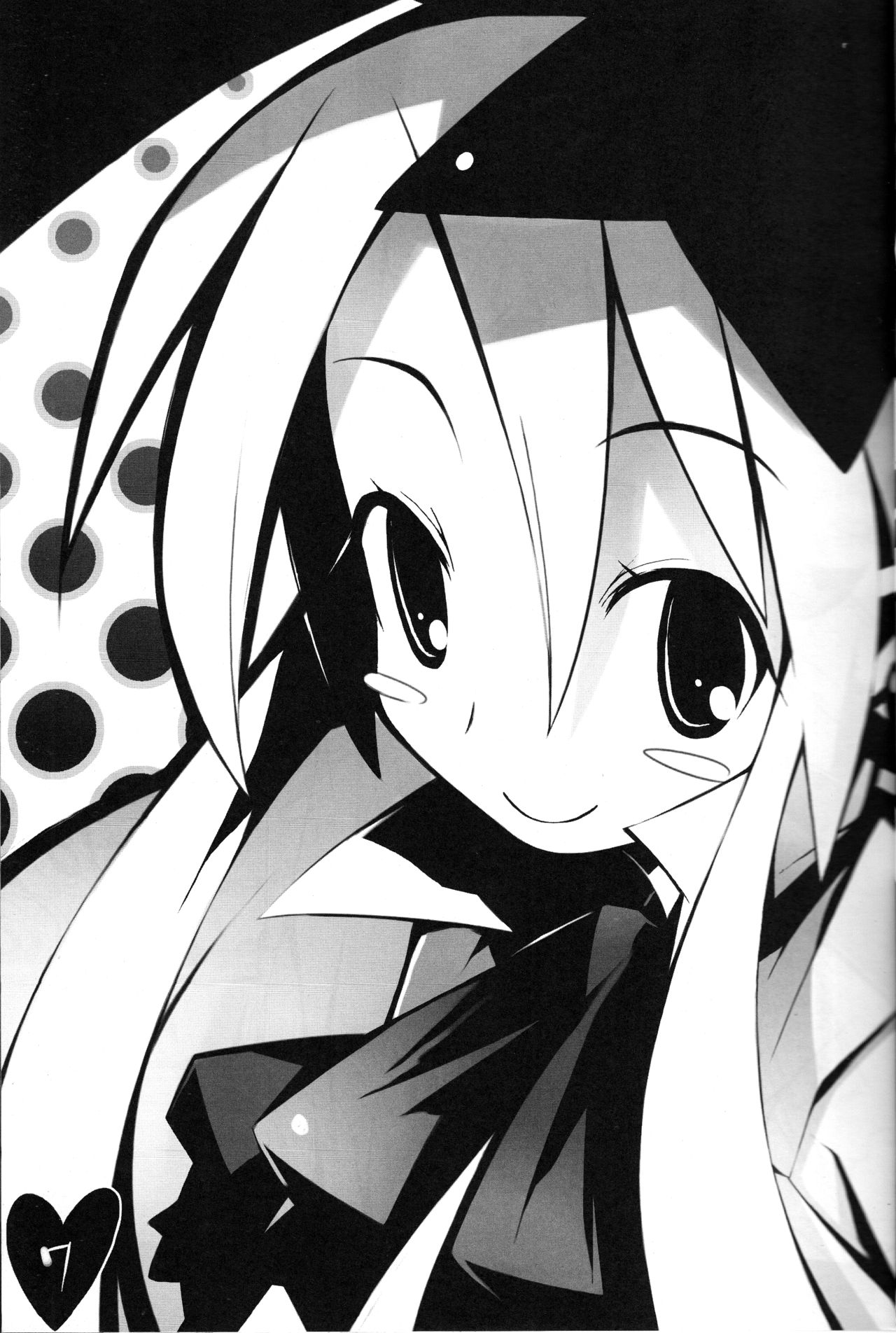 Hiyashi Dis 2 Hajimemashita page 6 full