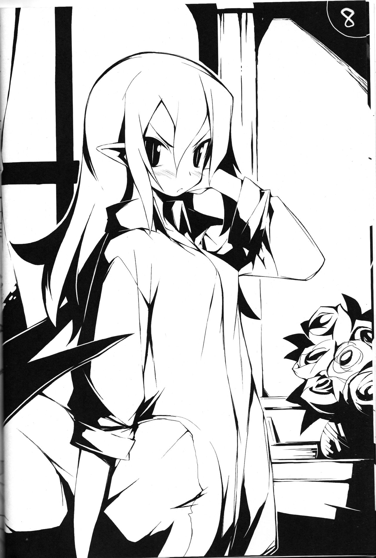 Hiyashi Dis 2 Hajimemashita page 7 full