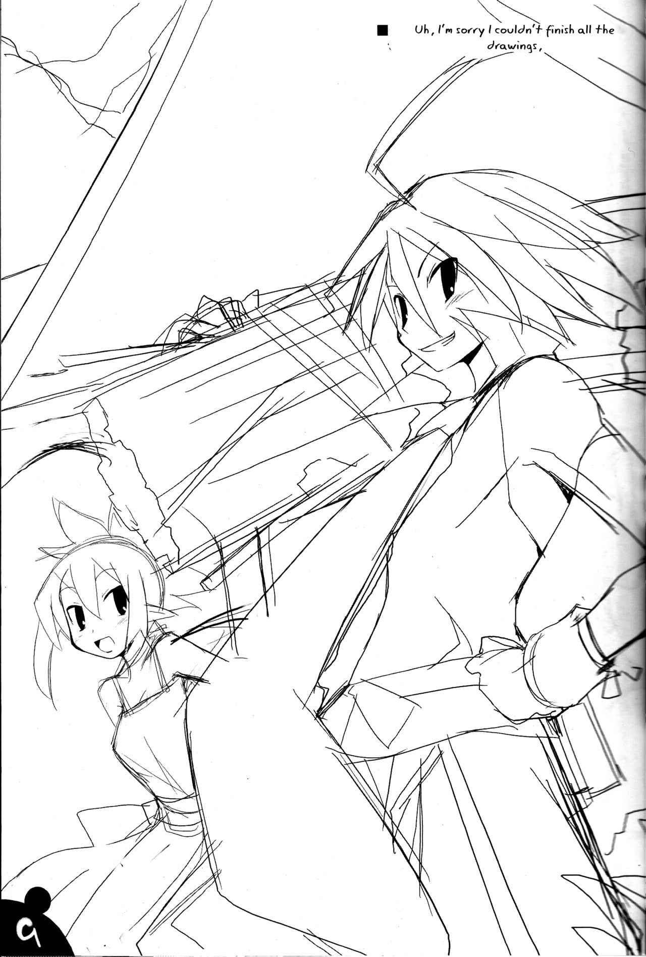 Hiyashi Dis 2 Hajimemashita page 8 full