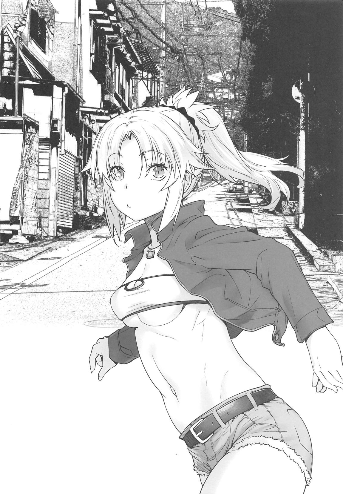 HEAVEN'S DRIVE 3 page 5 full