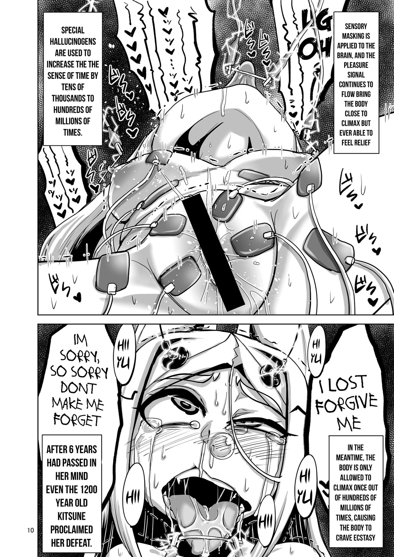 Mesu Death Acme Zecchou Zetsumei page 9 full