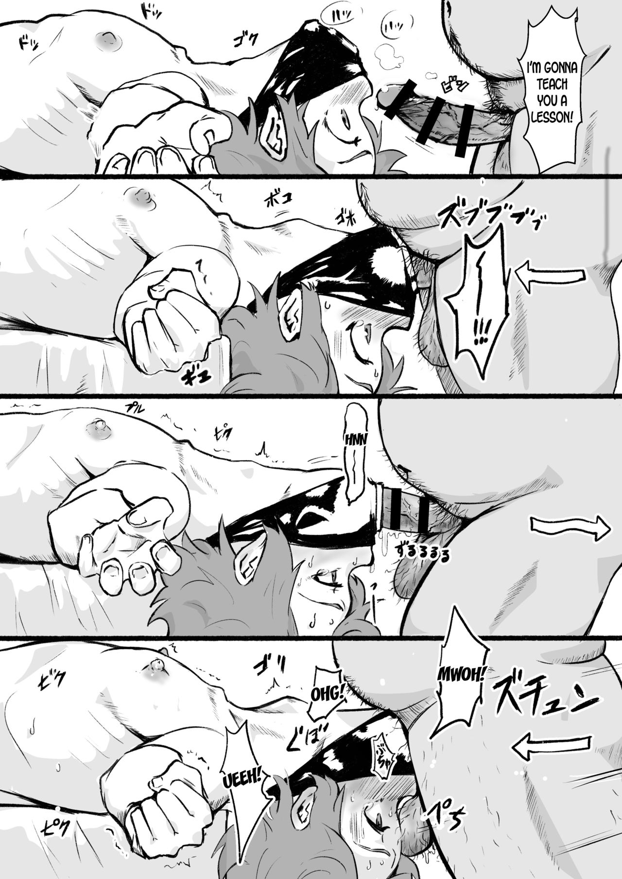 Taki no Ana. Kouhen page 5 full