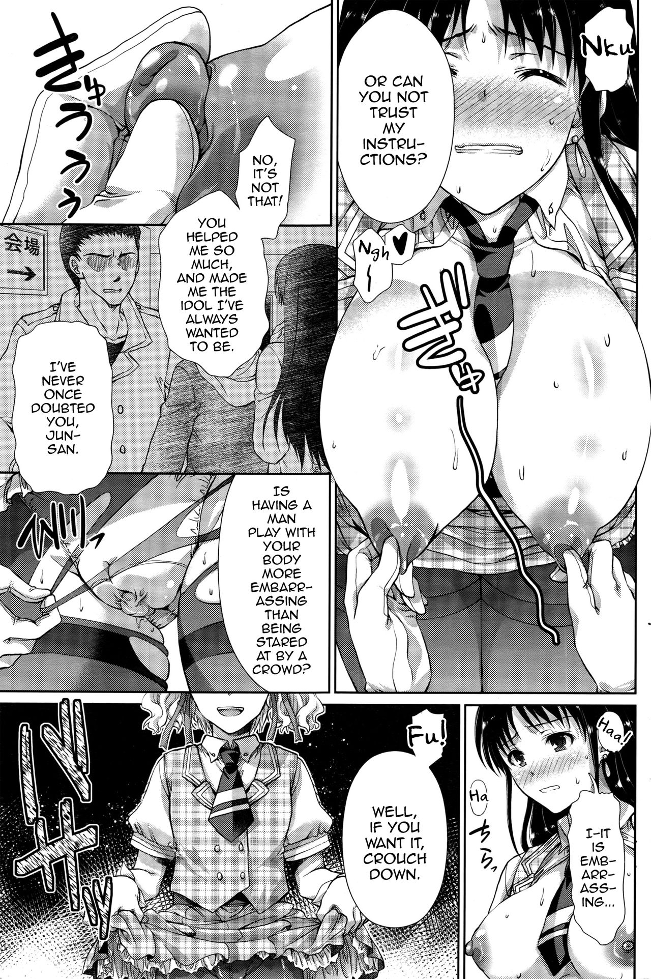 Boy Mitsu Girl page 5 full