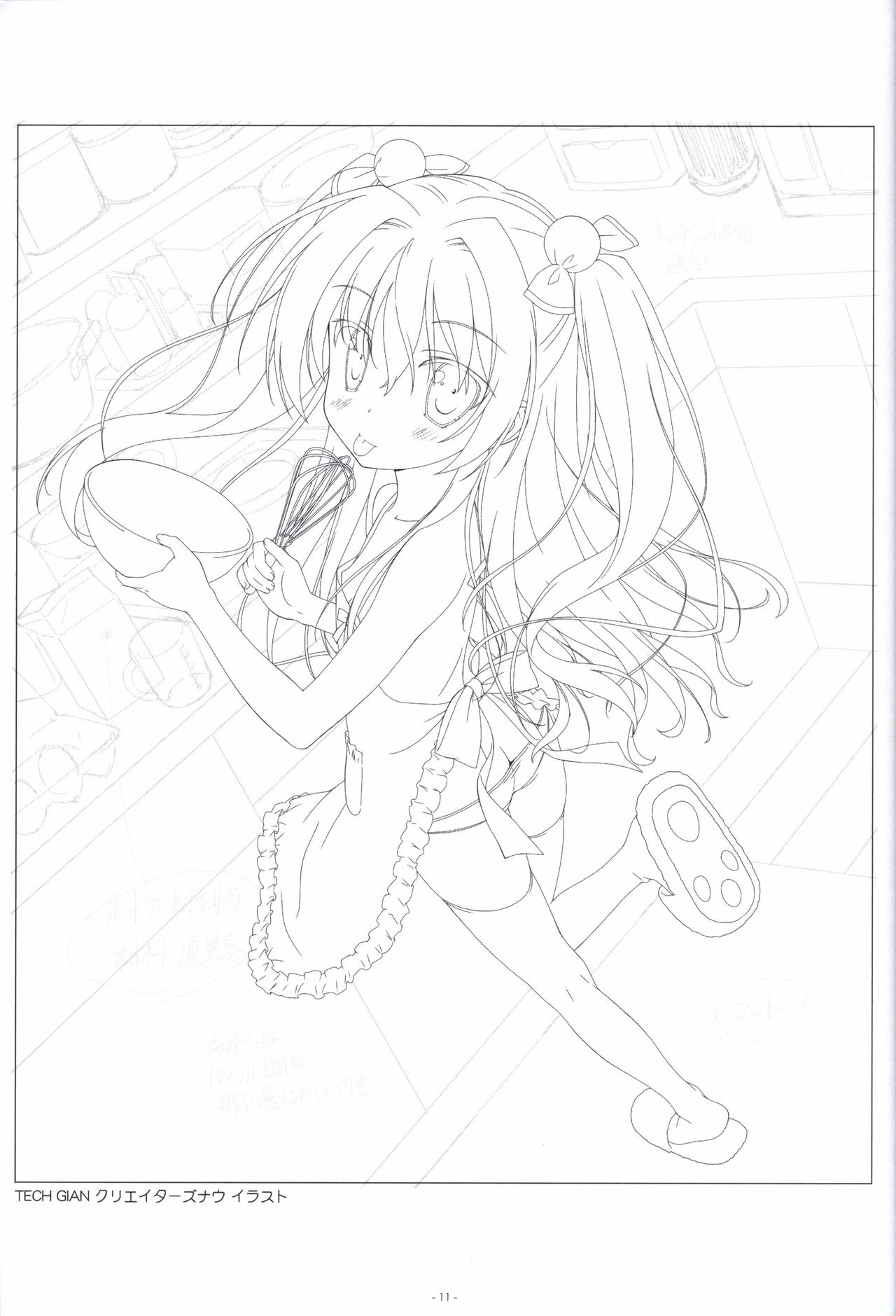 Irotoridori no Sekai  COMPLETE ARTWORKS LAST VOLUME page 10 full