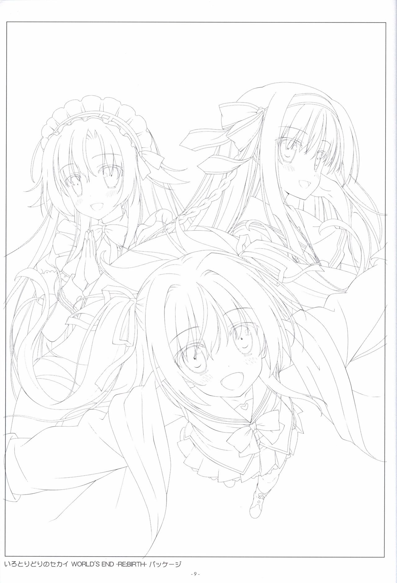 Irotoridori no Sekai  COMPLETE ARTWORKS LAST VOLUME page 8 full