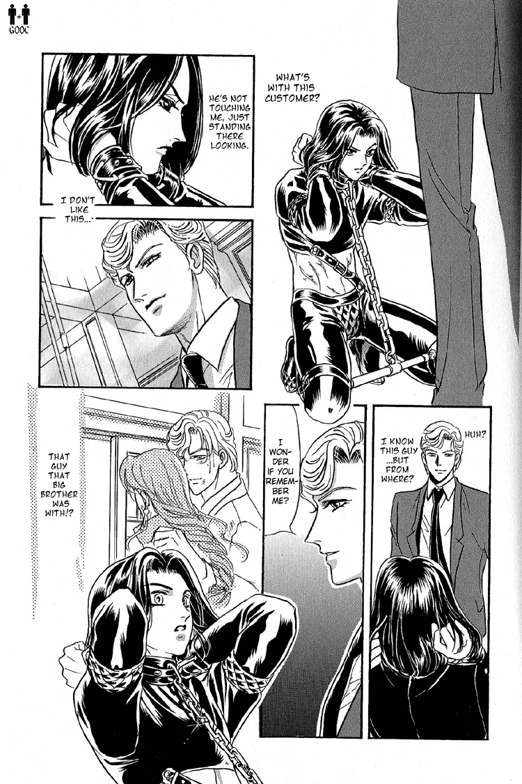 Tori Maia - Hoshi no yakata  - chapter 24 page 10 full