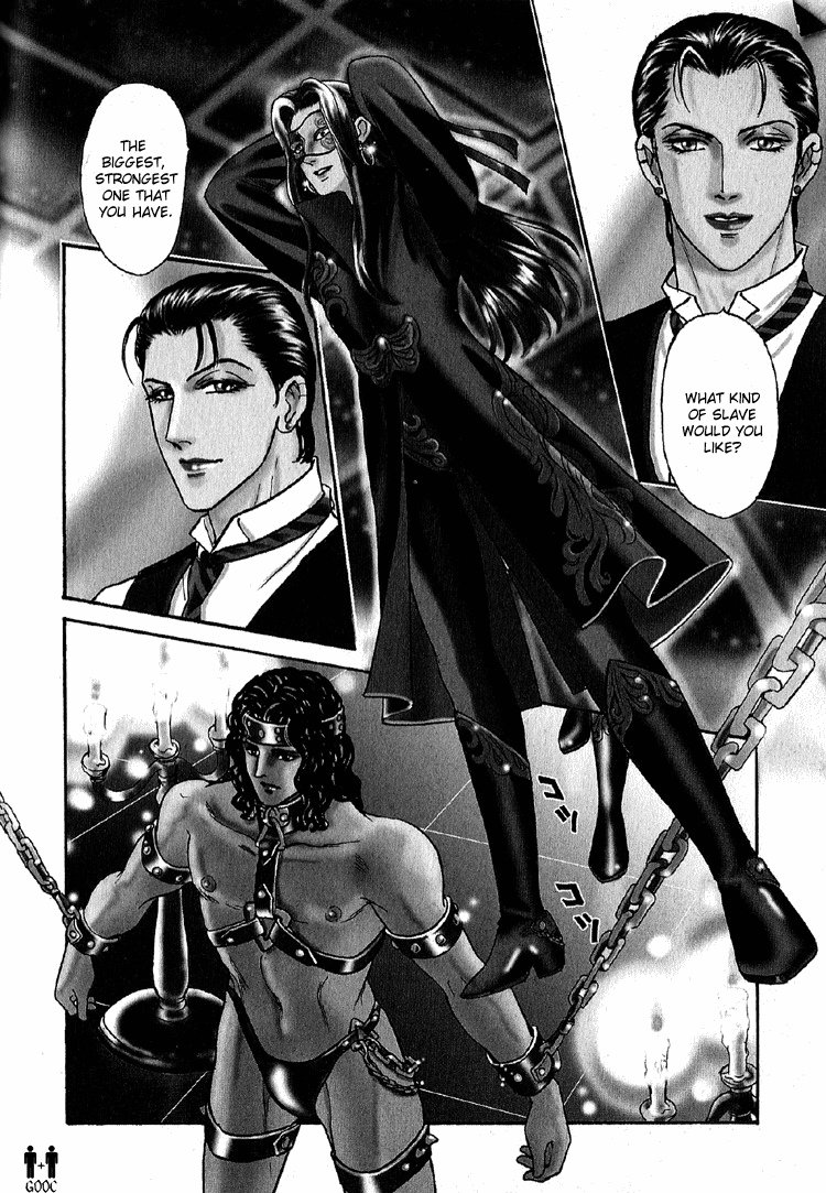 Tori Maia - Hoshi no yakata  - chapter 24 page 3 full