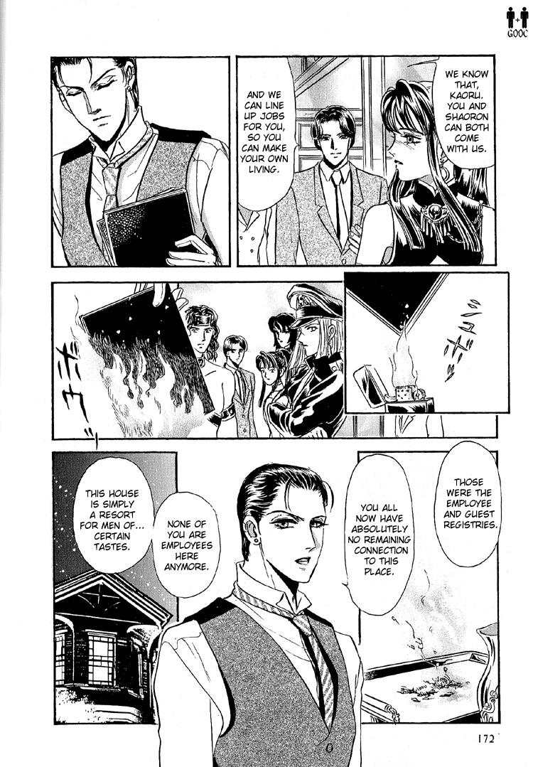 Tori Maia - Hoshi no yakata  - chapter 24 page 9 full