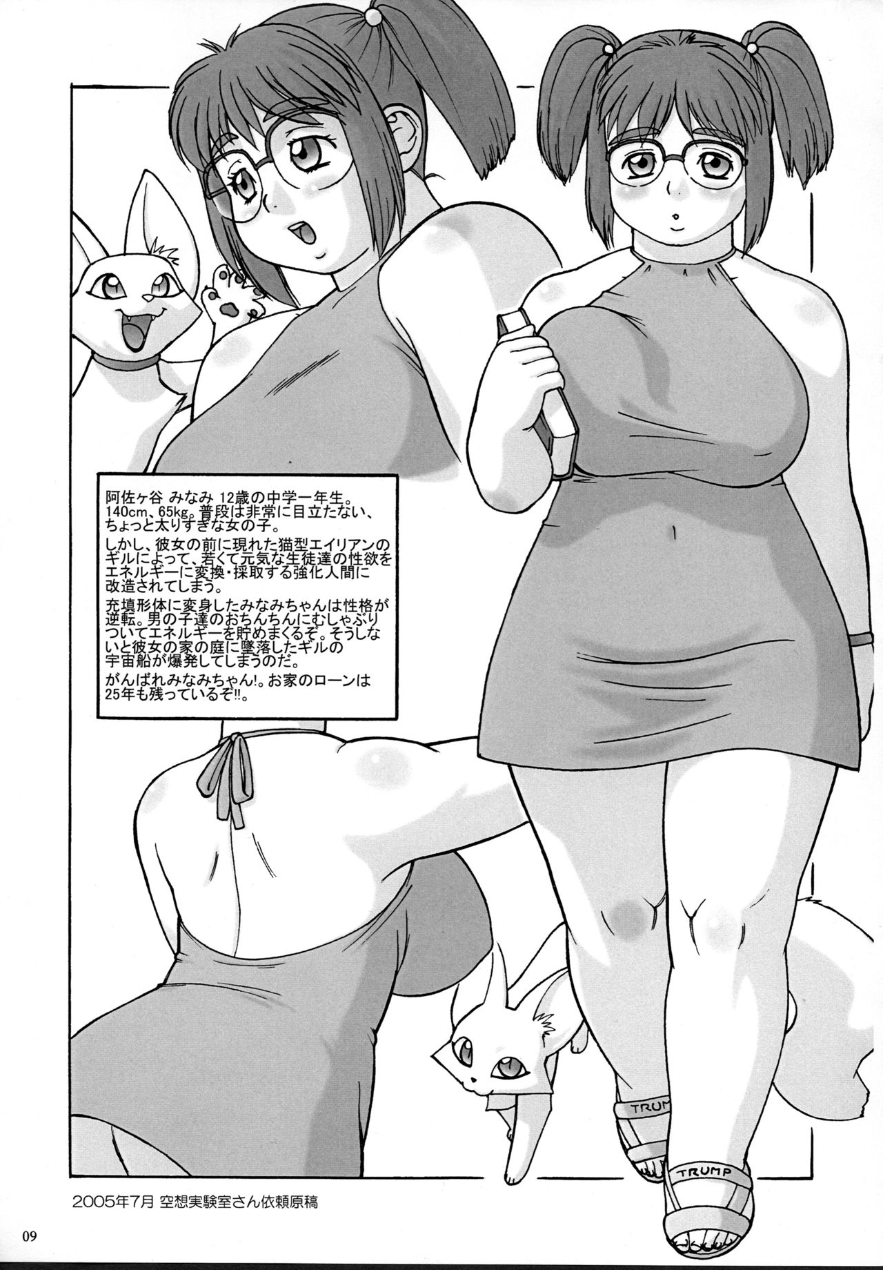 T6 of Trump page 9 full