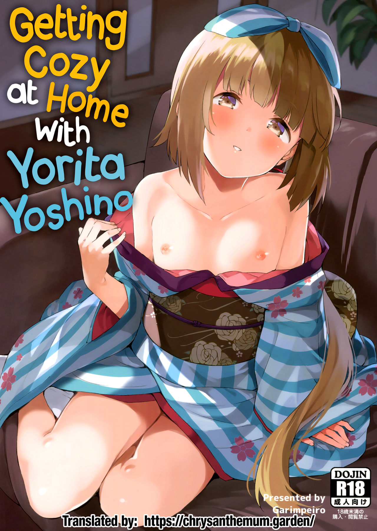 Yorita Yoshino to Ouchi de Ichaicha | Getting Cozy at Home with Yorita Yoshino page 1 full