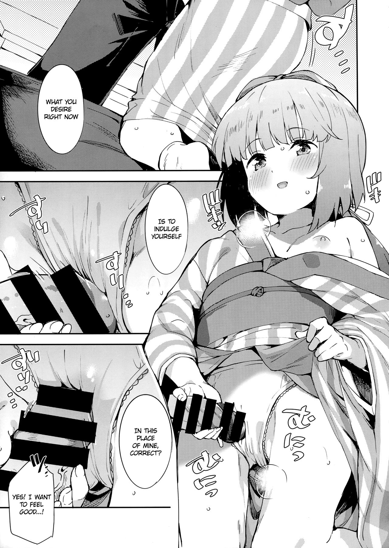 Yorita Yoshino to Ouchi de Ichaicha | Getting Cozy at Home with Yorita Yoshino page 10 full