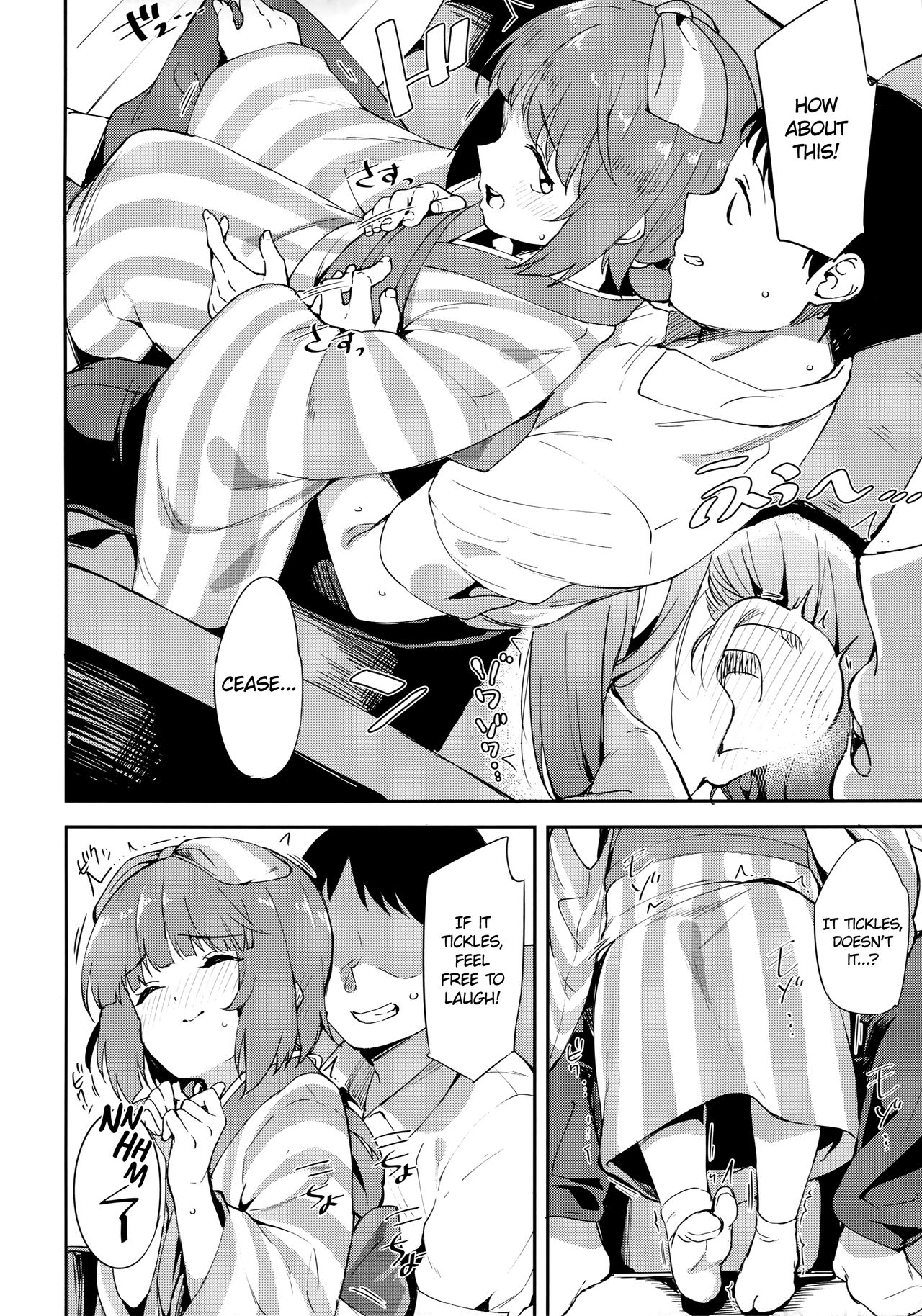 Yorita Yoshino to Ouchi de Ichaicha | Getting Cozy at Home with Yorita Yoshino page 5 full