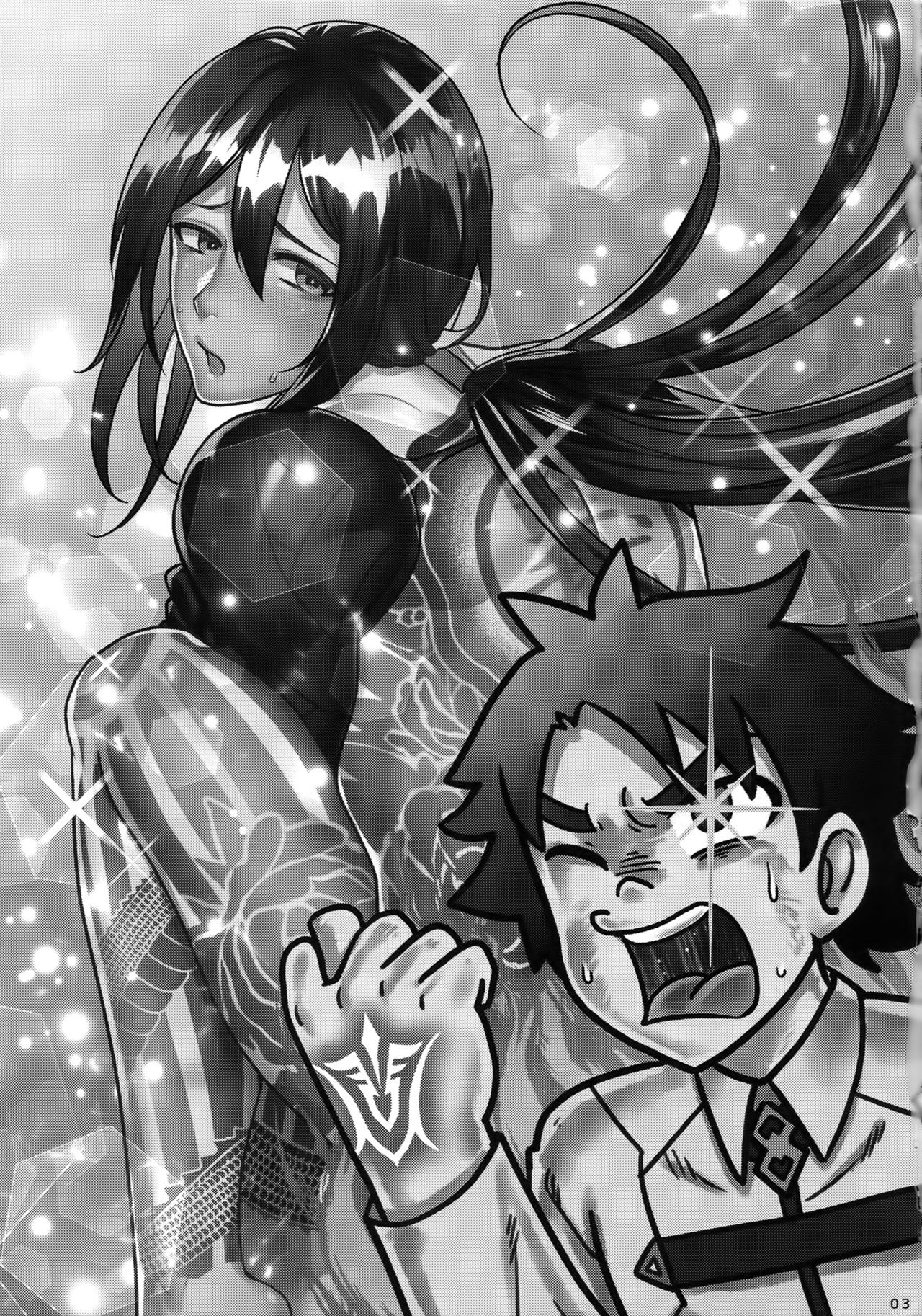 Reiju no Mudazukai! Yarasete Kure Shinjuku no Assassin! page 2 full