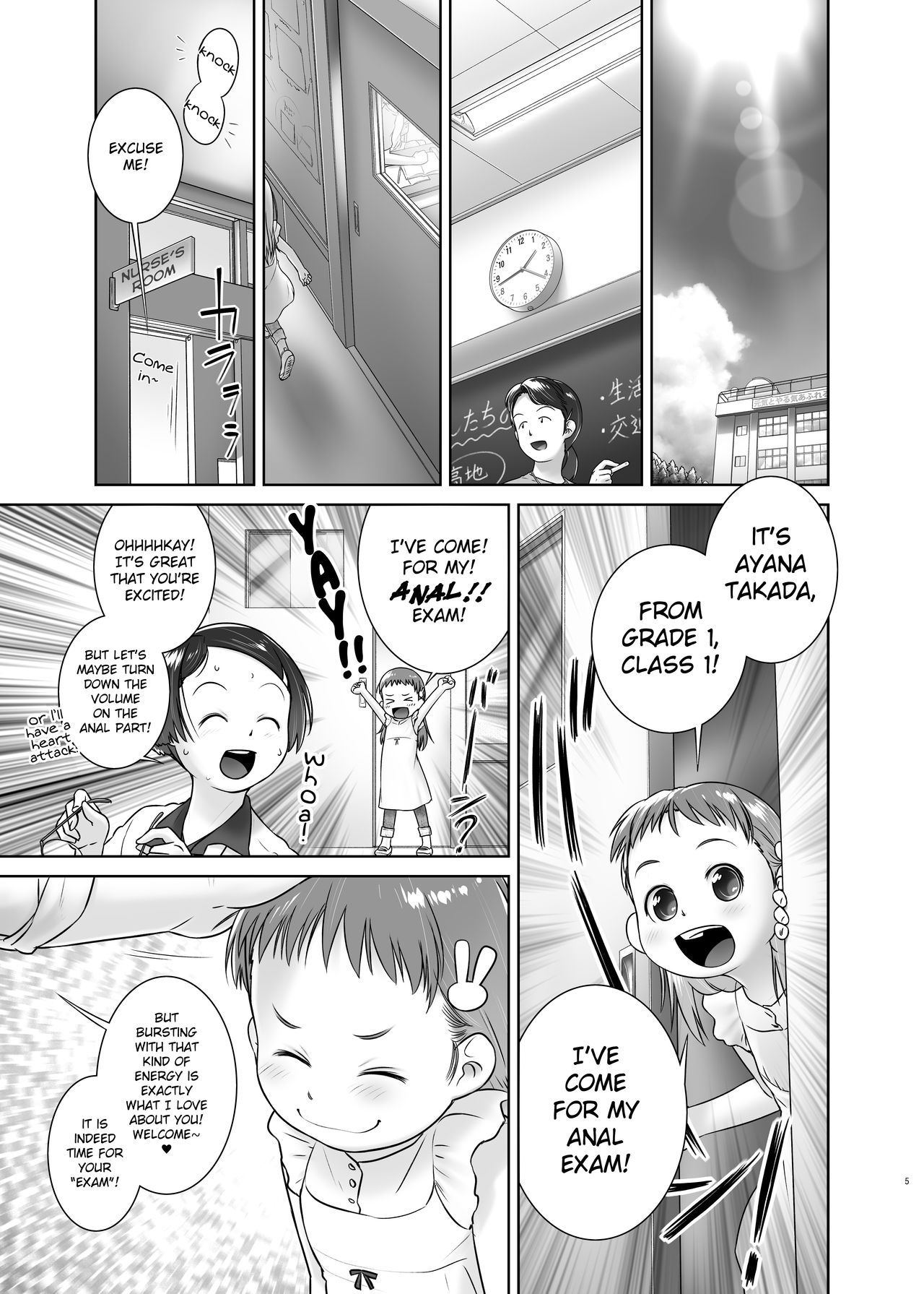 Oshikko Sensei 7~. page 4 full