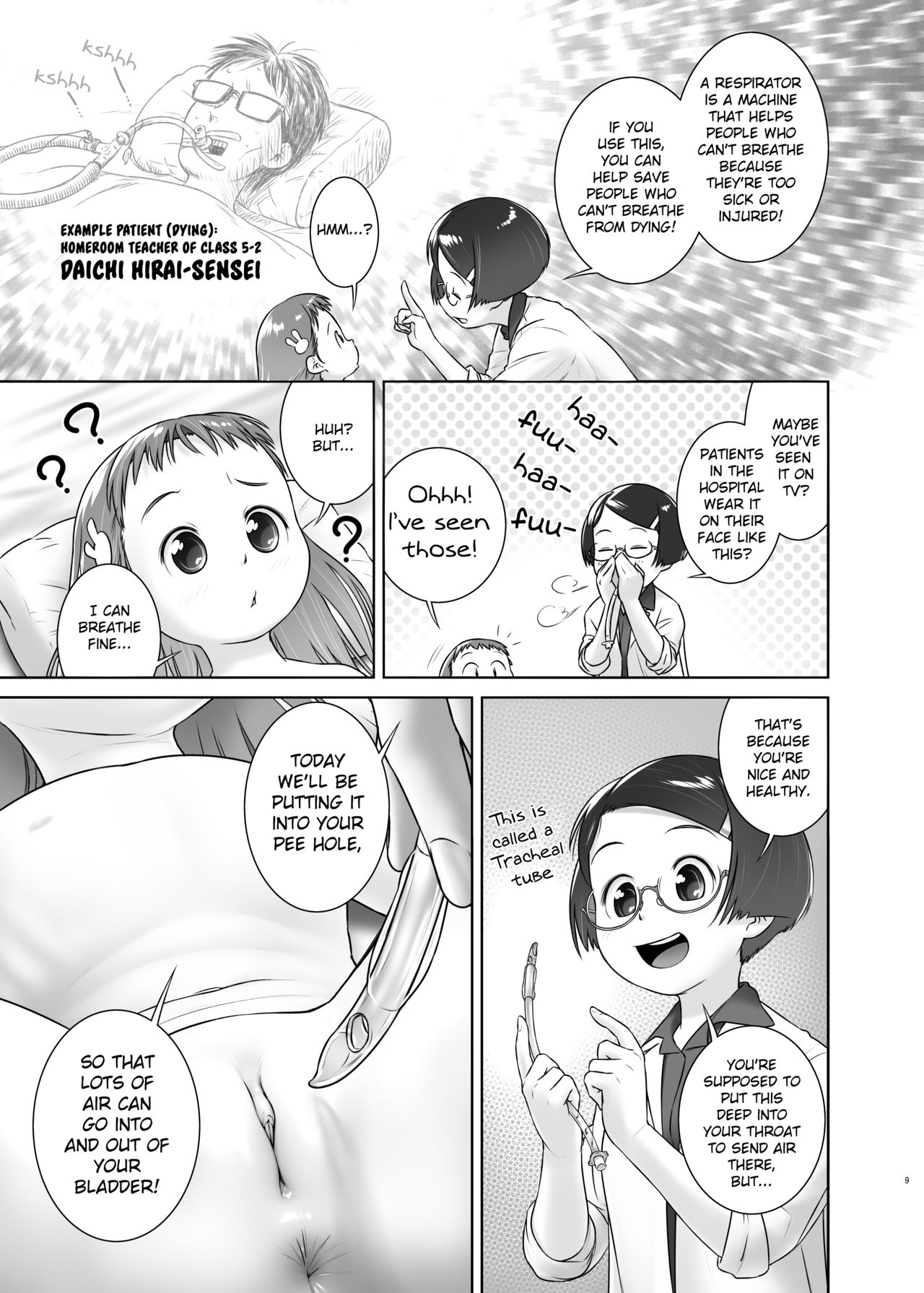 Oshikko Sensei 7~. page 8 full