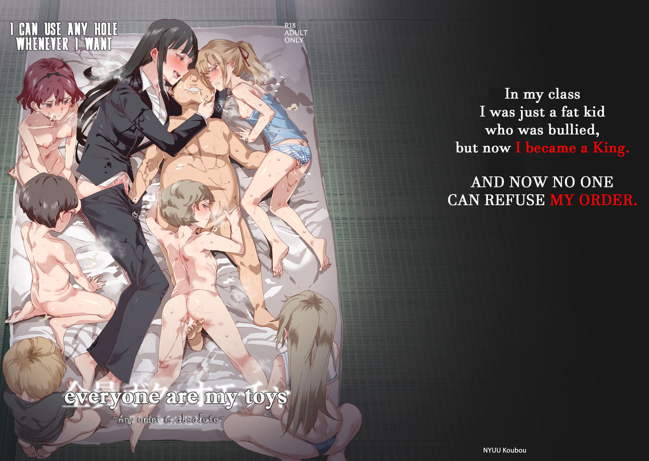 Zenin Boku no Omocha page 2 full