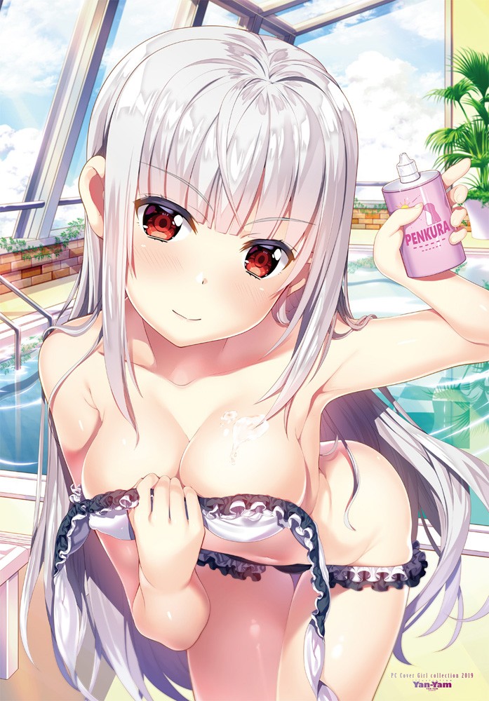 COMIC Penguin Club 2019-10 page 2 full