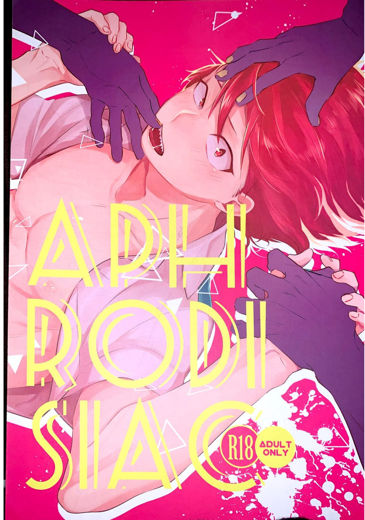 Aphrodisiac page 1 full