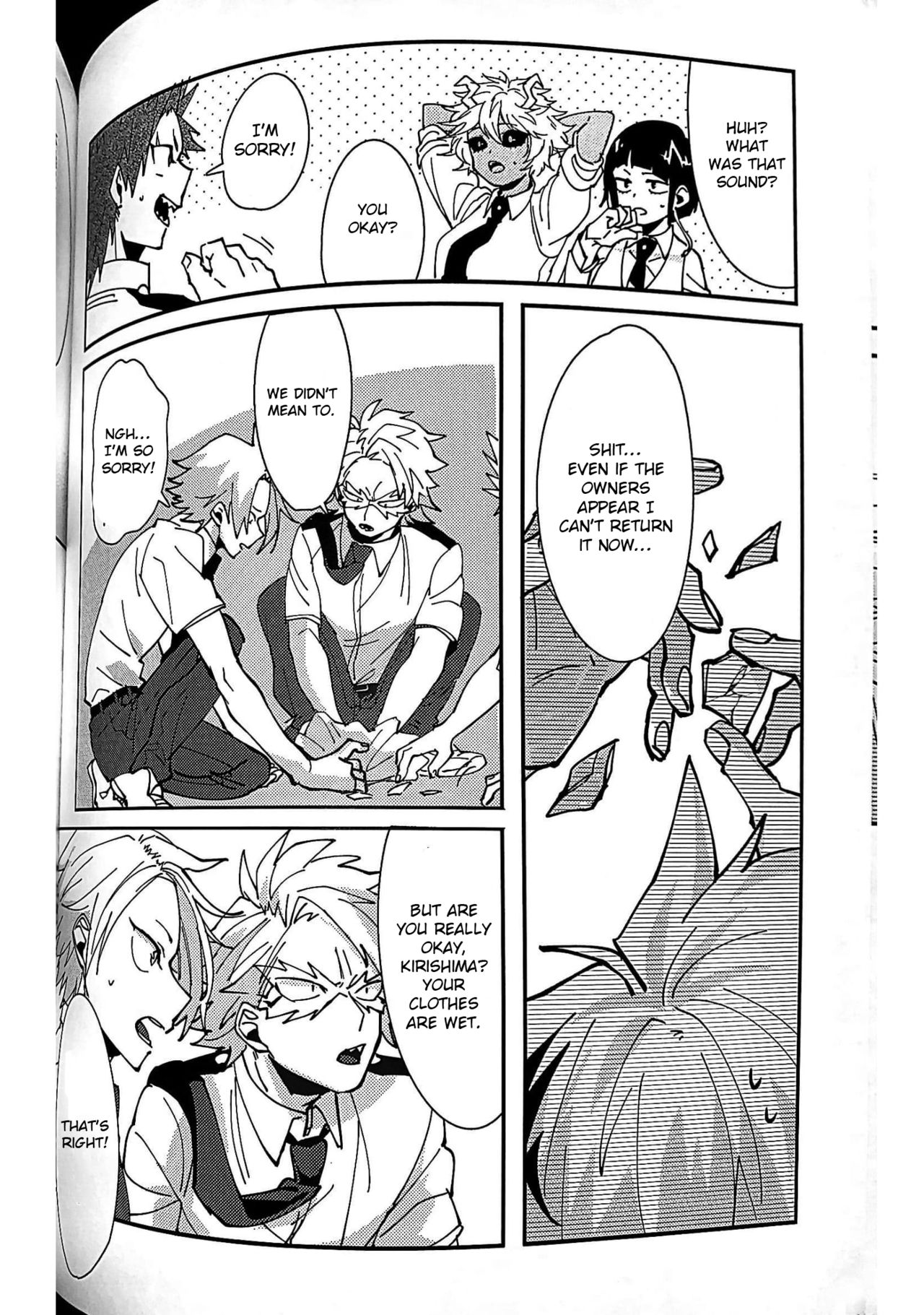 Aphrodisiac page 9 full