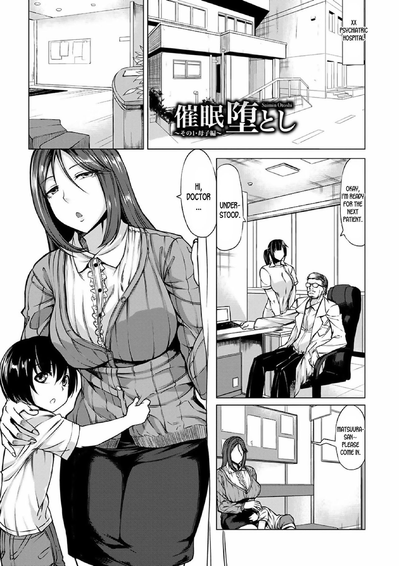 Saimin Shinsatsu page 5 full