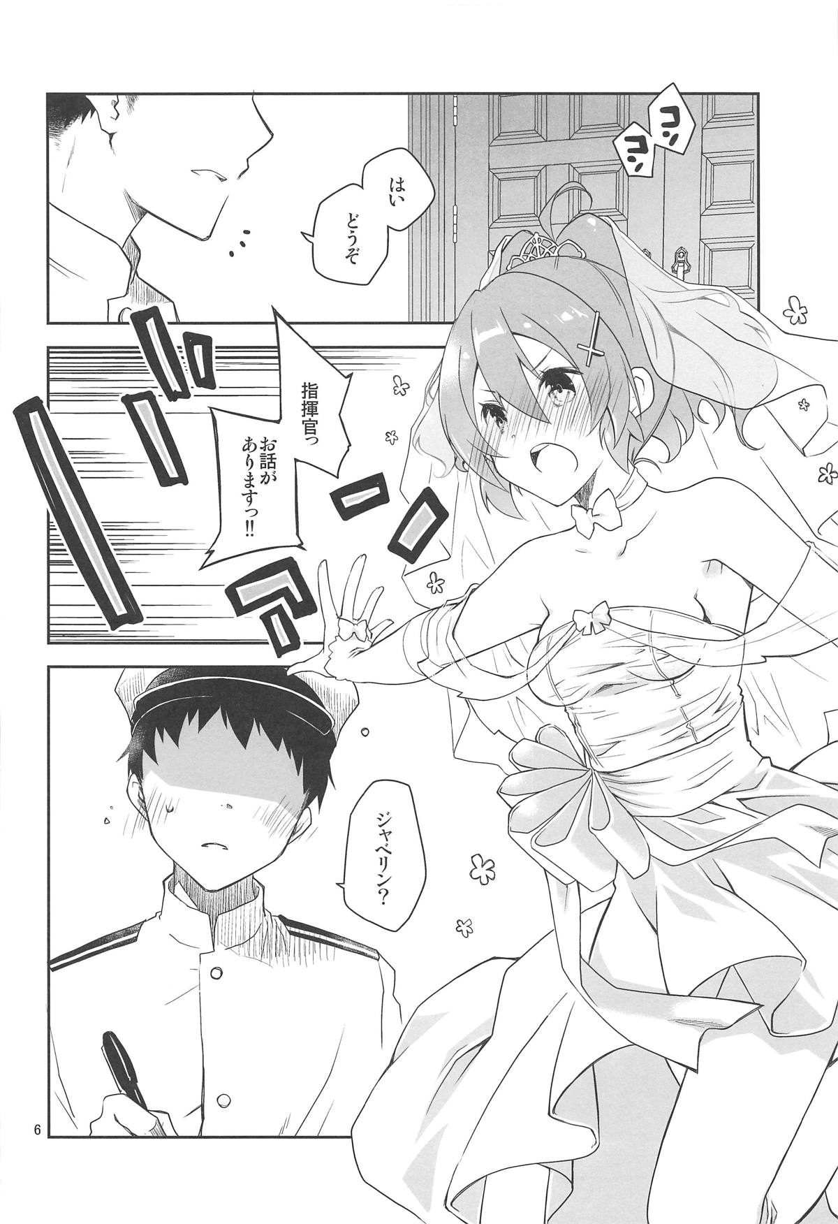 Mukakin Shikikan wa Javelin ni Eien no Ai o Chikau page 5 full