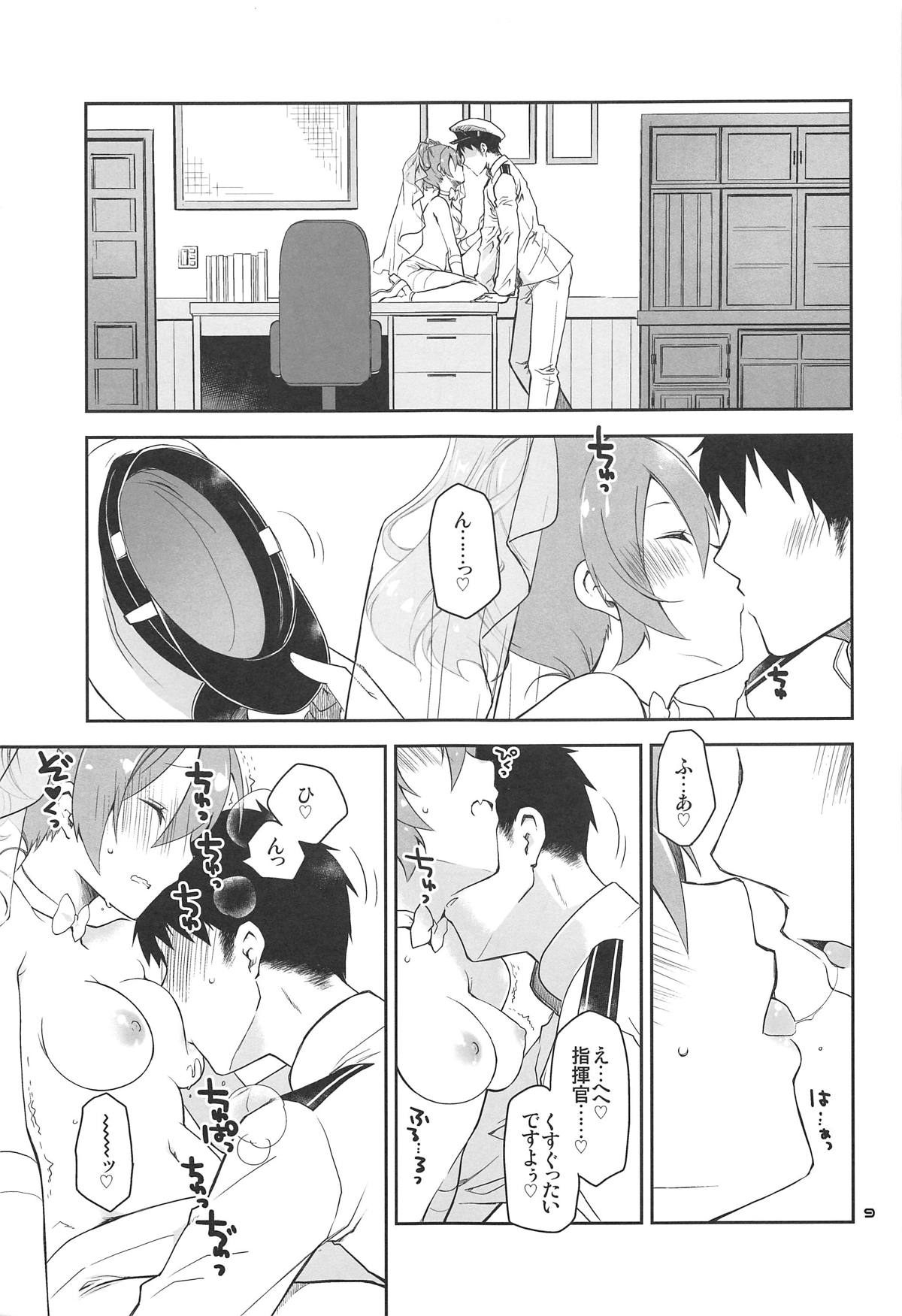 Mukakin Shikikan wa Javelin ni Eien no Ai o Chikau page 8 full