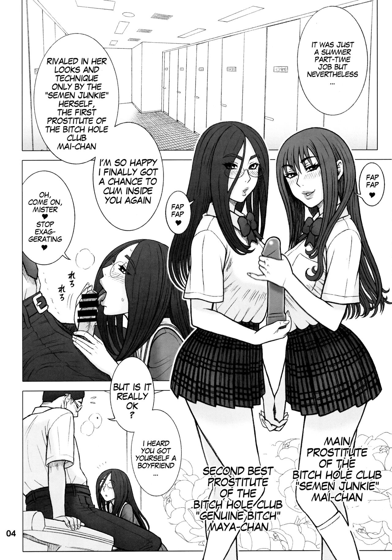 33Kaiten - Majime Bitch no Kousai Hou. | Genuine Bitch Etiquette page 3 full