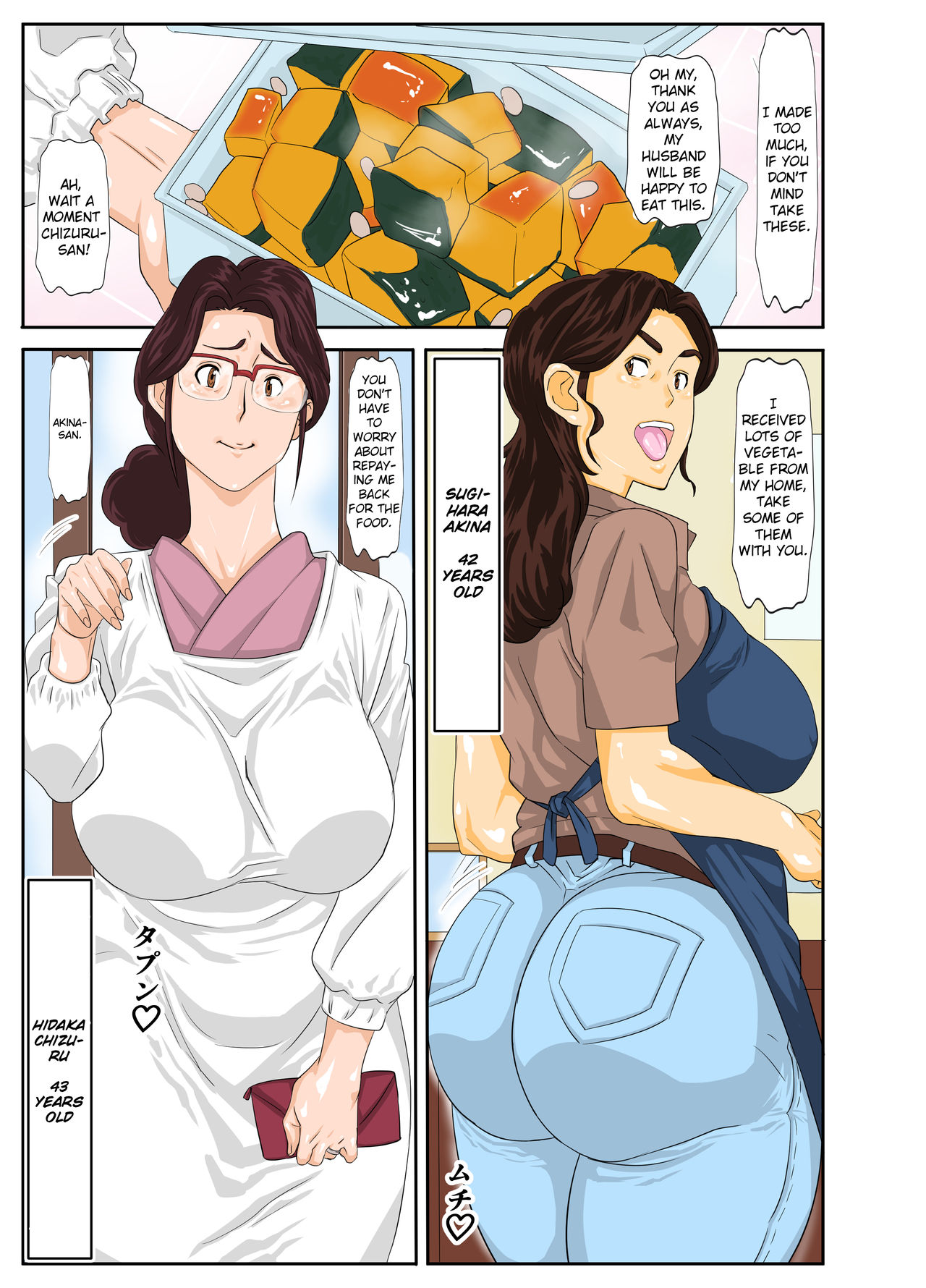 Onsenyado de Chara-o ni Kuwareta Muchi Muchi Kaa-chan. page 2 full