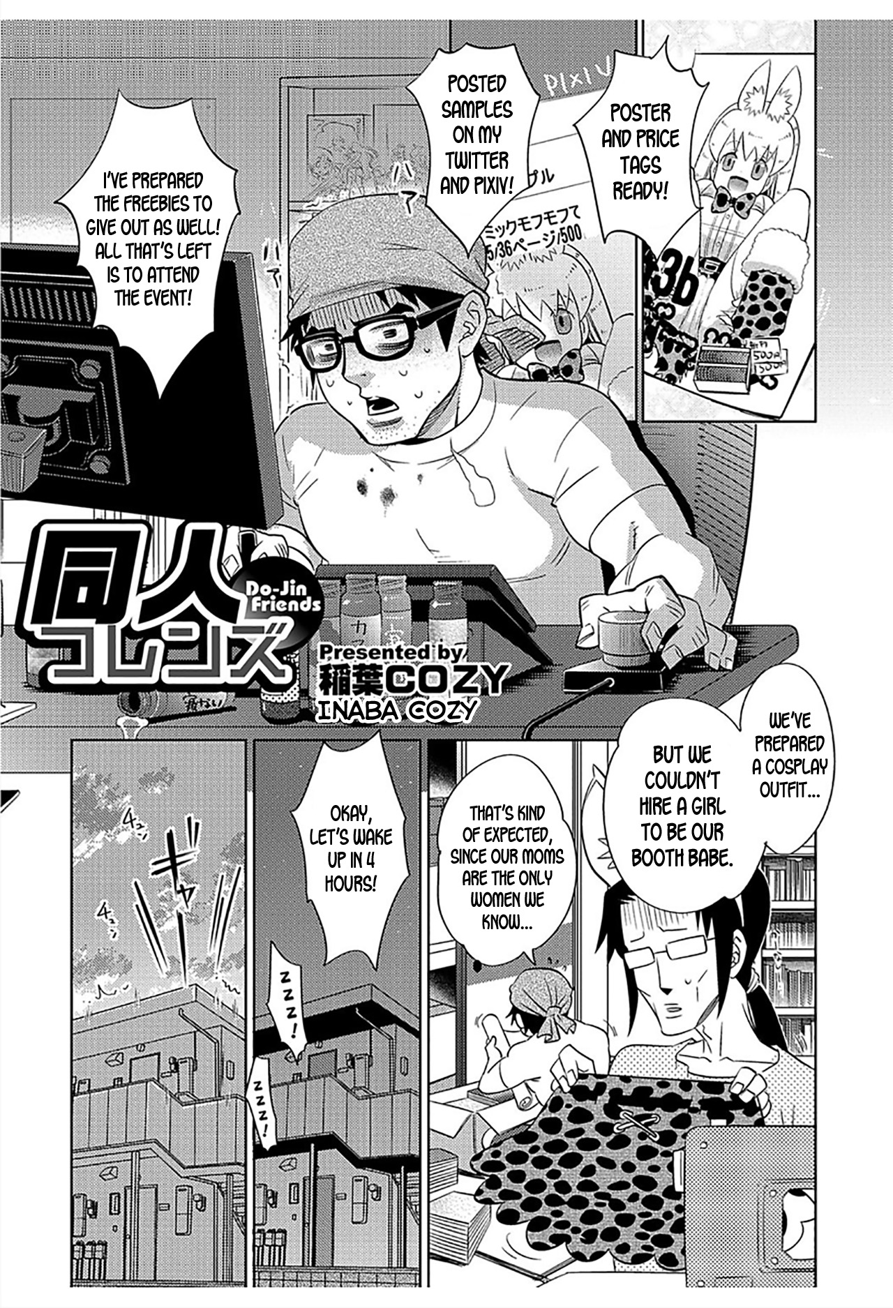 Do-Jin Friends page 1 full