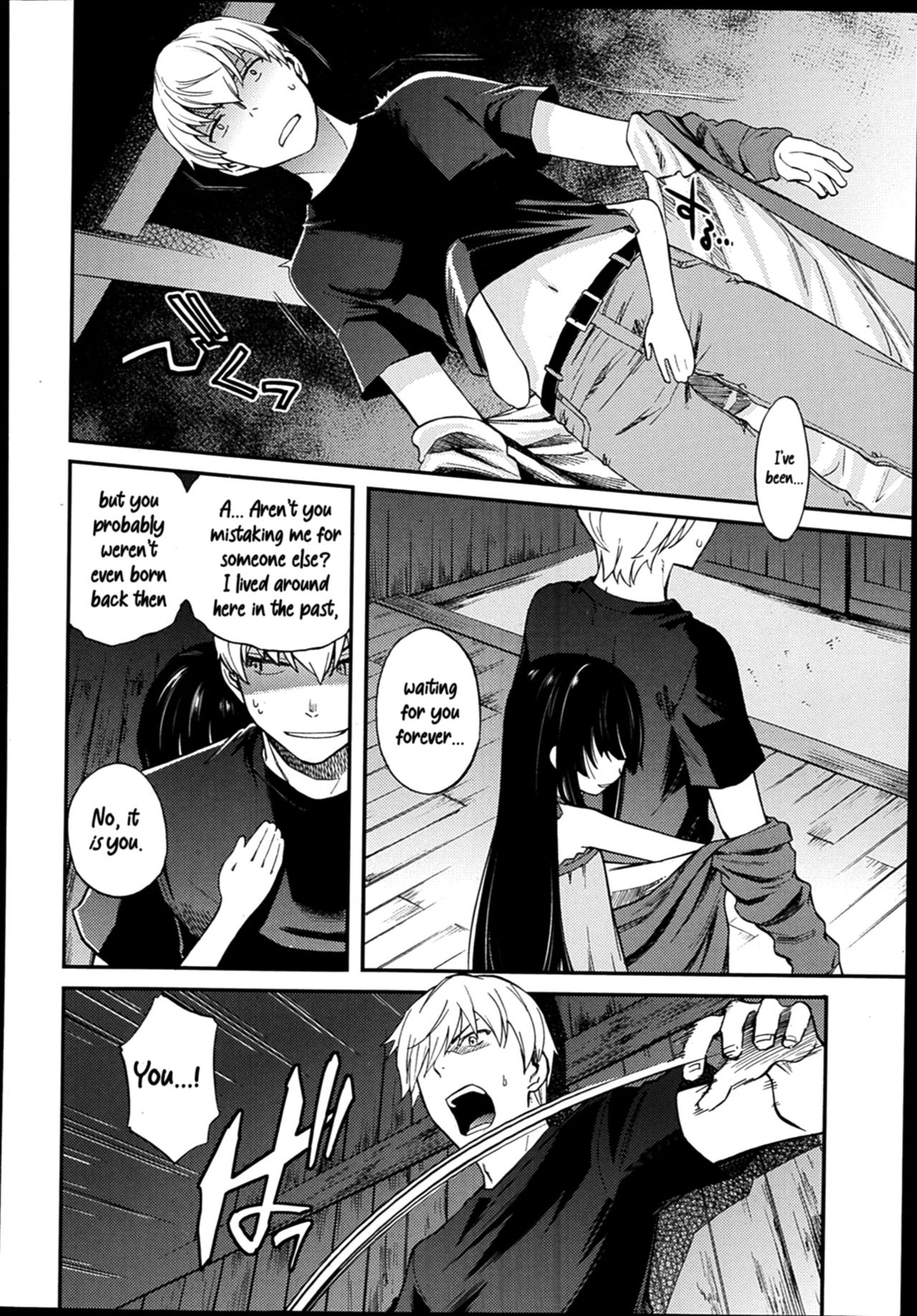 Amayadori | Rain Shelter page 4 full