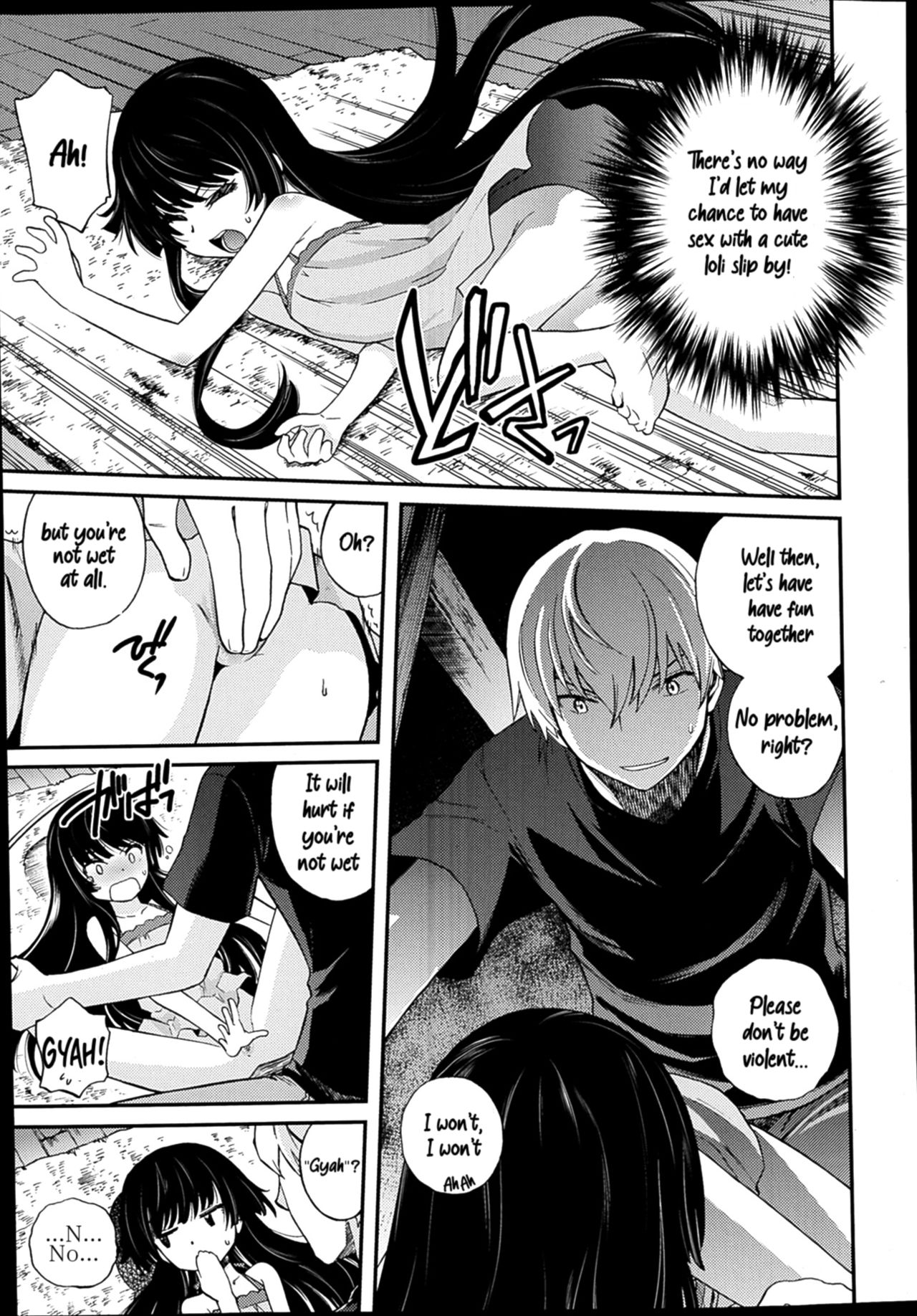 Amayadori | Rain Shelter page 7 full