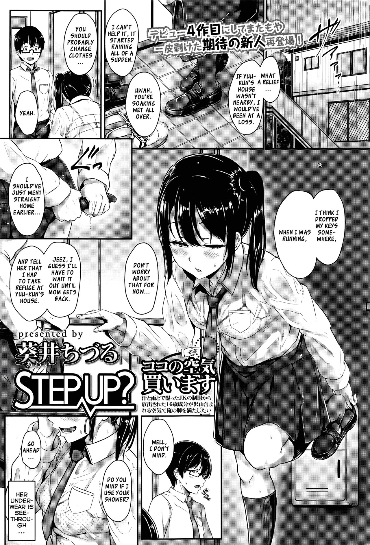 Step up? page 1 full