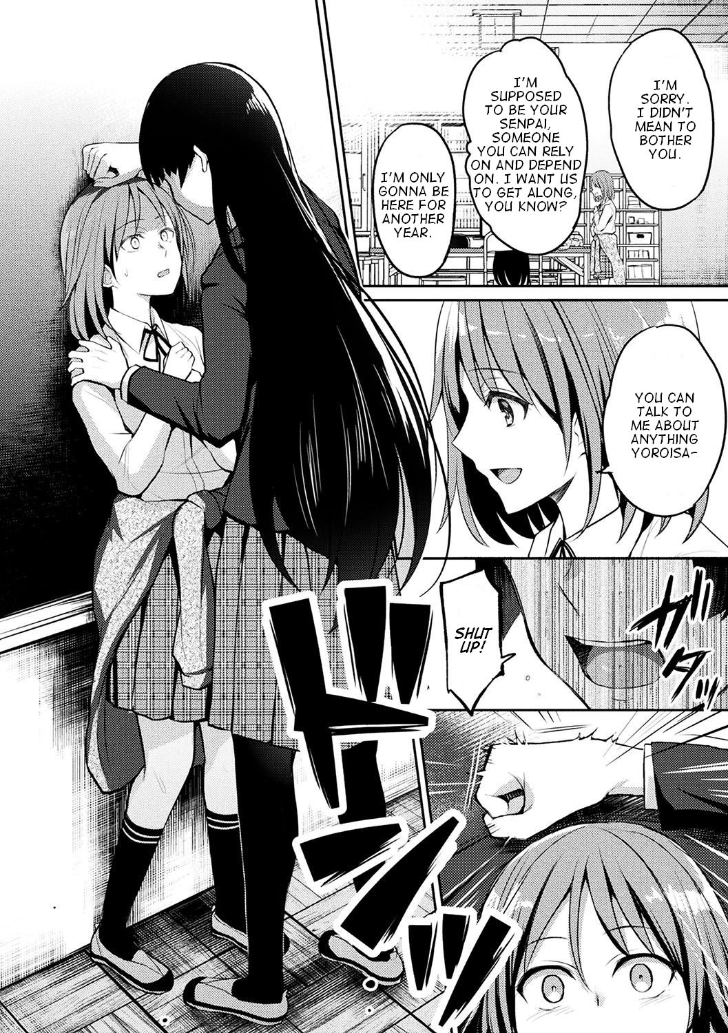Kaibutsu no Hitomi - Monster's pupil page 4 full