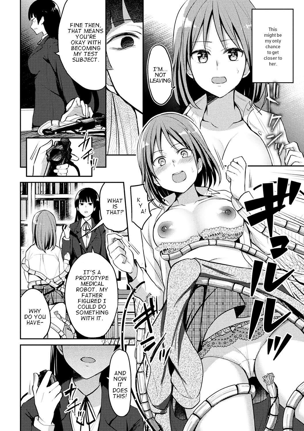 Kaibutsu no Hitomi - Monster's pupil page 6 full