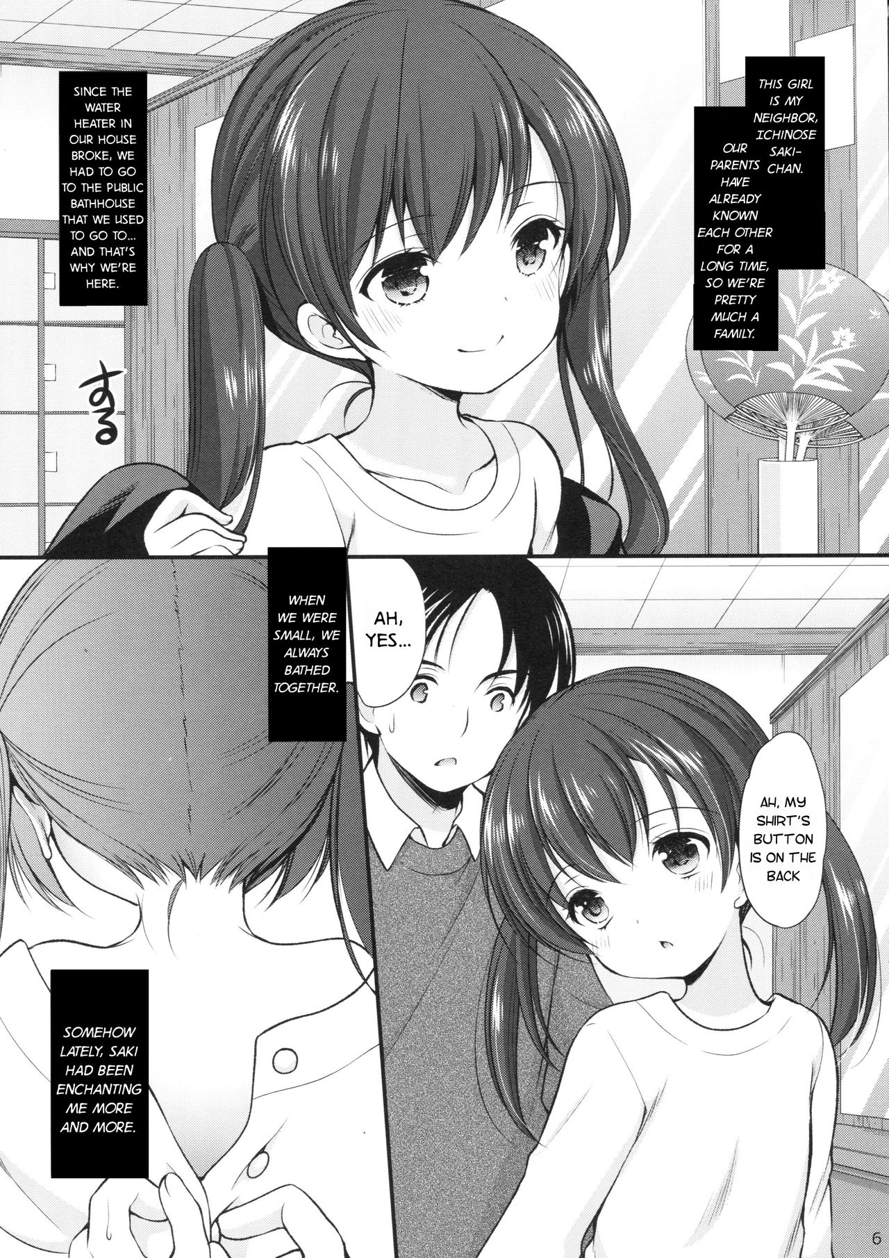 Tonari no Sosoru Shoujo page 5 full