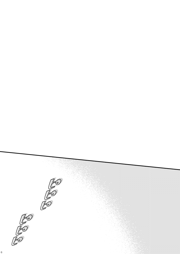 Sayonara Schrödinger no Neko another story II page 5 full