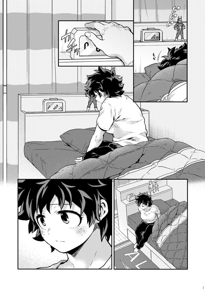 Sayonara Schrödinger no Neko another story II page 6 full