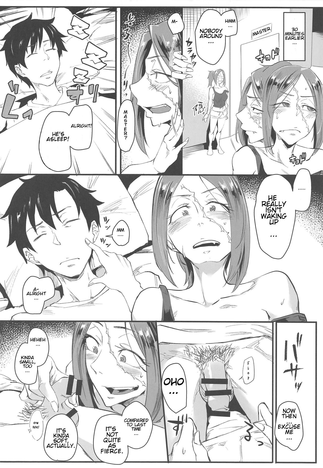 Yoi Drake-san II | Drunken Drake-san II page 3 full