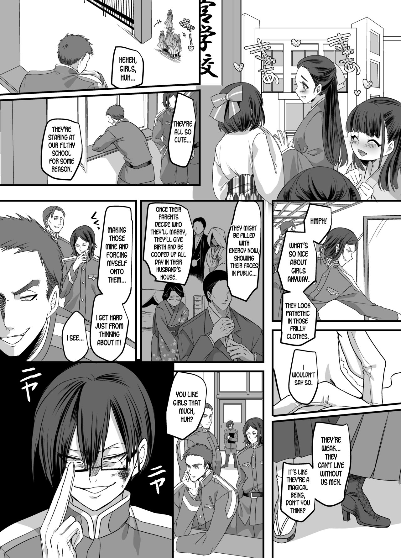 Taishou TS Otome Soushi page 4 full