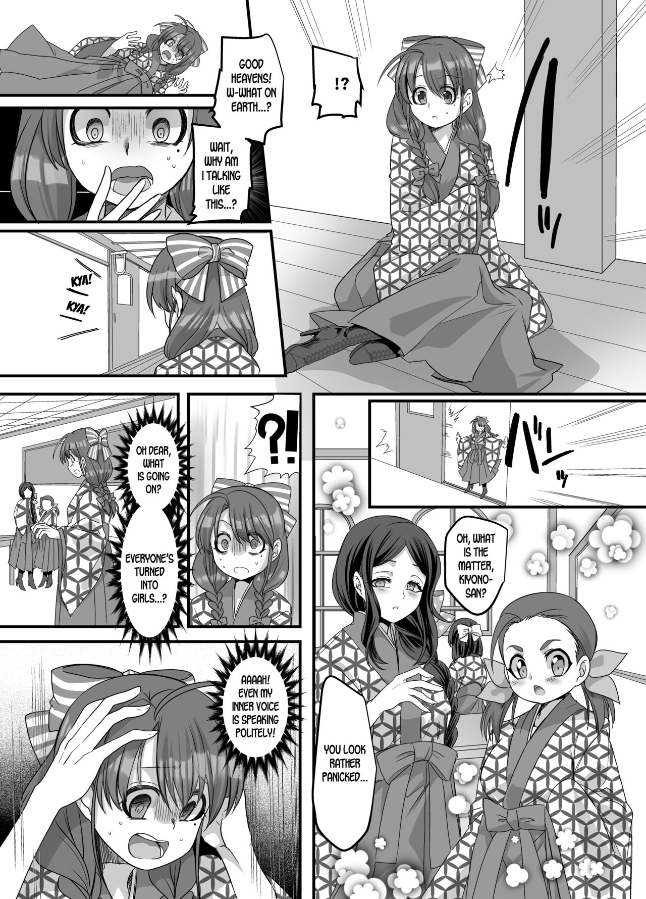 Taishou TS Otome Soushi page 8 full