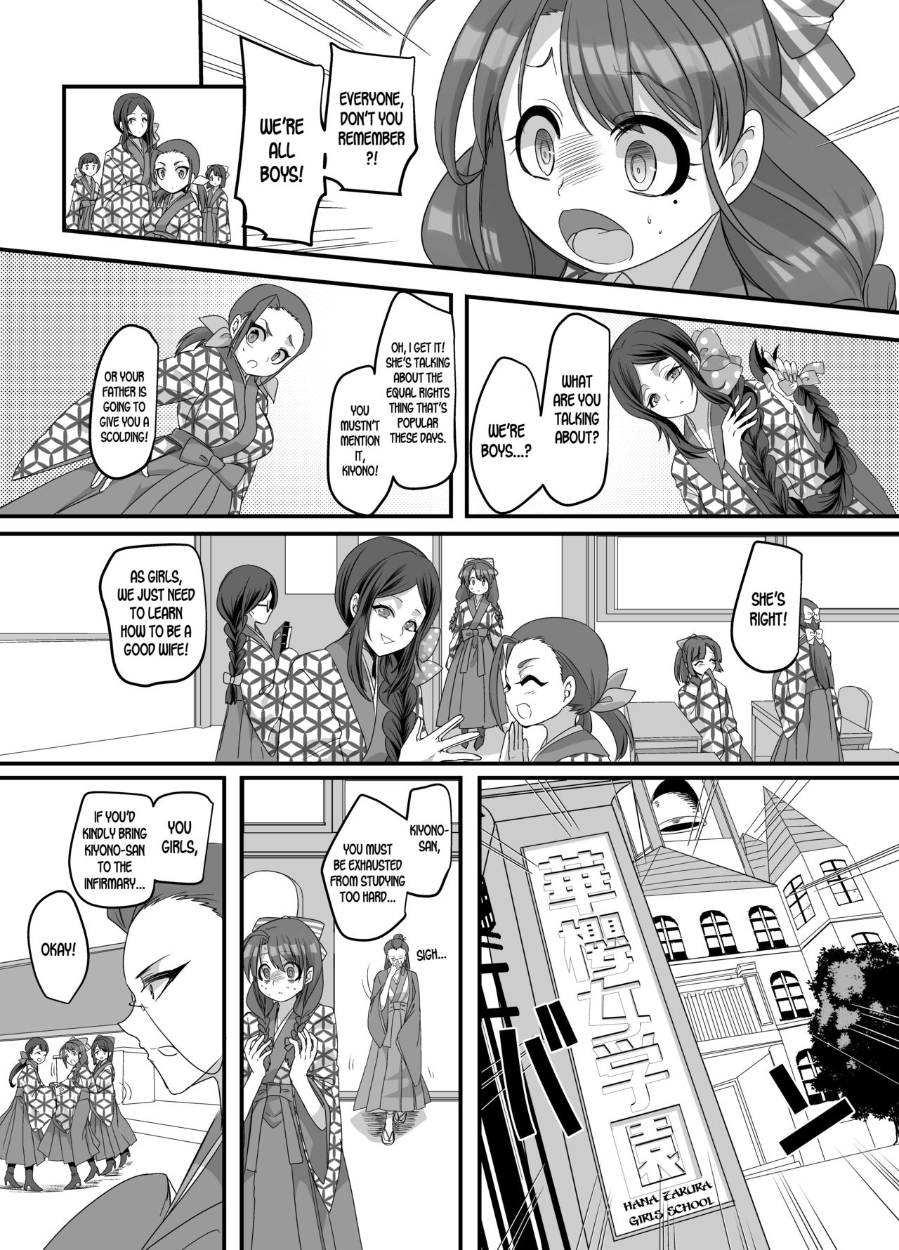 Taishou TS Otome Soushi page 9 full